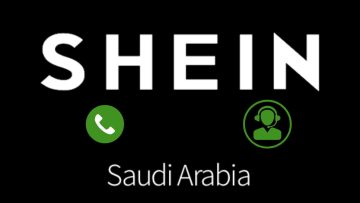 رقم شي ان السعودية المجاني للاتصال 24 ساعة