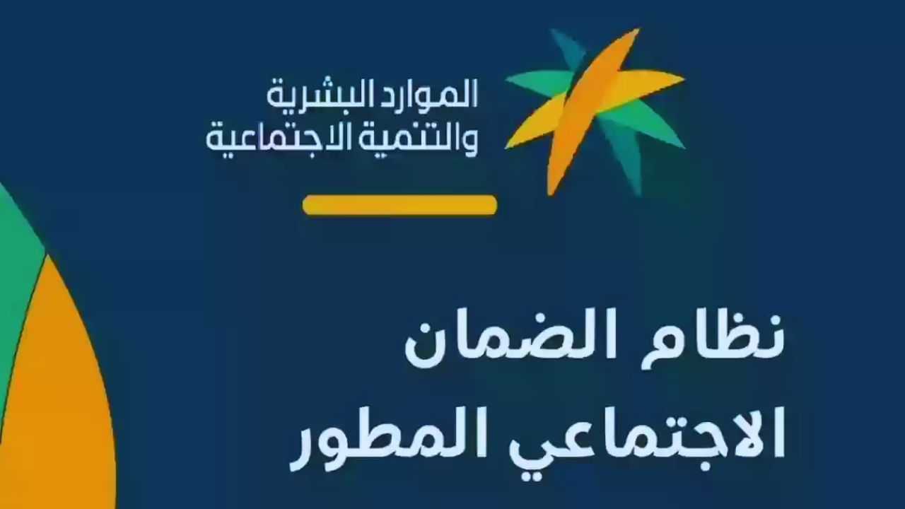 رقم الضمان الاجتماعي المطور المجاني الموحد للاستعلام وتقديم الشكاوي