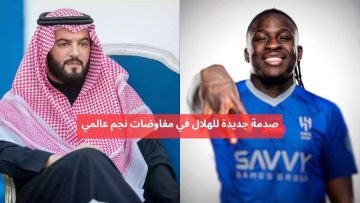 مفاجأة سوق الانتقالات! تطورات صفقة الهلال مع بديل ميتروفيتش