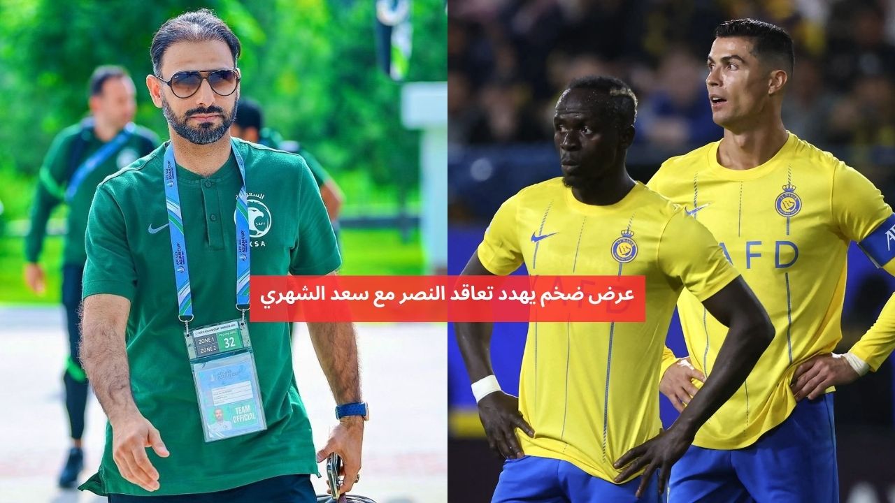 عرض كبير يهدد صفقة تعاقد النصر مع مدرب الأخضر سعد الشهري