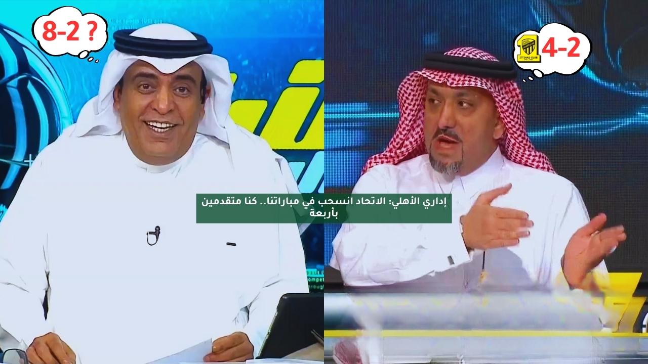 إداري الأهلي: الاتحاد انسحب في مباراتنا.. كنا متقدمين بأربعة 5 إداري الأهلي: الاتحاد انسحب في مباراتنا.. كنا متقدمين بأربعة