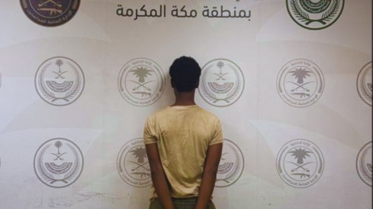 توقيف إثيوبي بتهمة ترويج مخدرات في جدة 5 توقيف إثيوبي بتهمة ترويج مخدرات في جدة