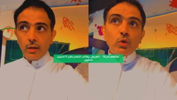 فهد الهريفي: بقاء هذا الخماسي المحلي في النصر كارثة
