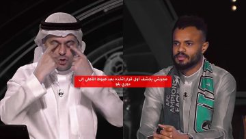 مجرشي يكشف أول قرار اتخذه بعد هبوط الأهلي إلى دوري يلو