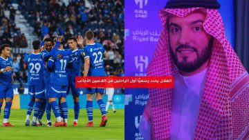 الهلال يحدد رسميًا أول الراحلين من اللاعبين الأجانب