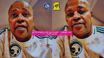“ليش تصيحون؟”.. العويران يُحرج الهلال بقائمة الاتحاد في مونديال الأندية