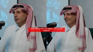 “ليس لديه ما يخسره”.. تركي بن خالد يفتح النار على النصر