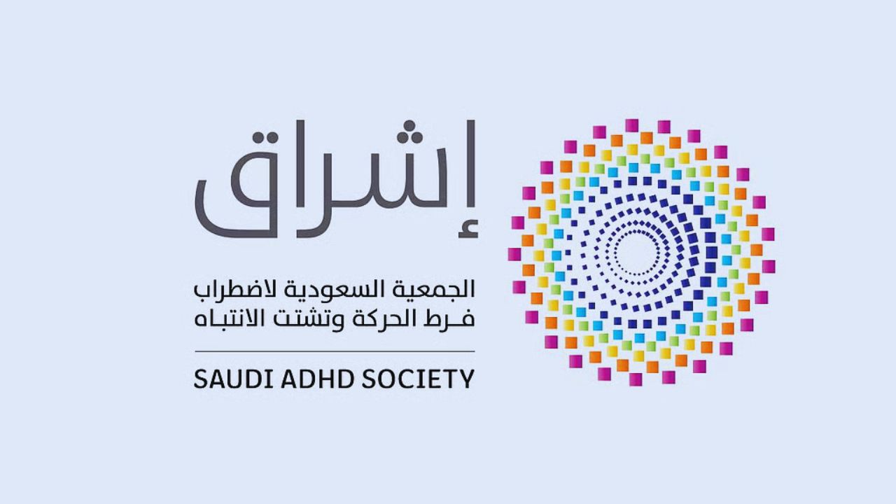 جمعية إشراق تحتفي بشركاء النجاح في مؤسسة الملك خالد 5 جمعية إشراق تحتفي بشركاء النجاح في مؤسسة الملك خالد