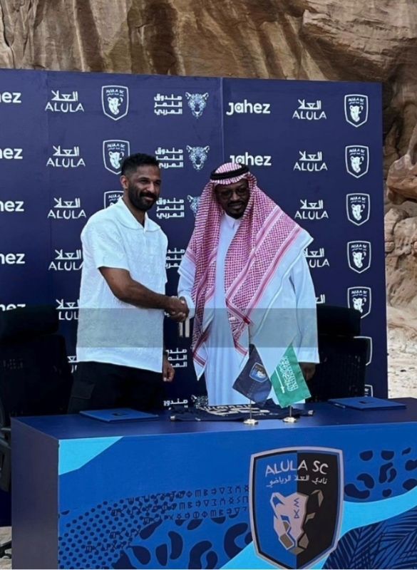 بكلمتين.. زوجة محمد العويس تستفز الهلاليين بعد انتقاله إلى العلا