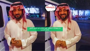 بعد ريمونتادا الاتفاق.. قرار إداري جديد من رئيس الأهلي بشأن المدرب