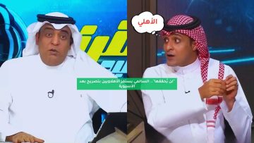 “لن يُحققها”.. السالمي يستفز الأهلاويين بتصريح عن الآسيوية