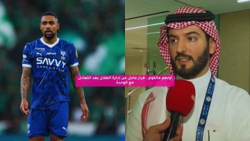 أولهم مالكوم.. قرار عاجل من إدارة الهلال بعد التعادل مع الوحدة