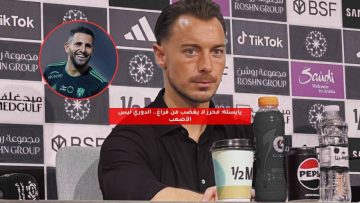 يايسله: محرز لا يغضب من فراغ.. الدوري ليس الأصعب