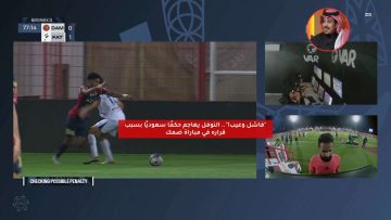 “فاشل وعيب!”.. النوفل يهاجم حكمًا سعوديًا بسبب قراره في مباراة ضمك
