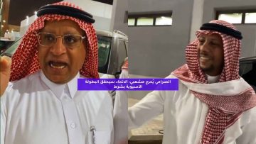 الصرامي يُحرج مشعبي: الاتحاد سيحقق البطولة الآسيوية بشرط