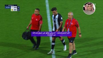 “خان النصر قبلهم”.. الدبيخي يعلق على خروج حمد الله من المباراة