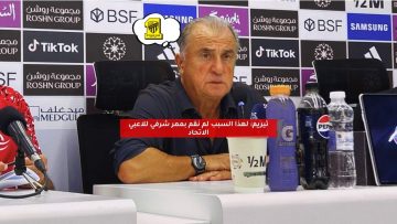 تيريم: لهذا السبب لم نقم بممر شرفي للاعبي الاتحاد