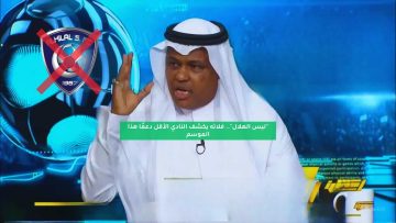“ليس الهلال”.. فلاته يكشف النادي الأقل دعمًا هذا الموسم
