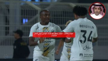 “هزلت وظلم”.. الزلال يعلق بعد هدف موسى ديابي أمام الشباب