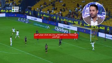 “لن ينجحا”.. القحطاني يحذر بعد هدف دوران أمام الخليج