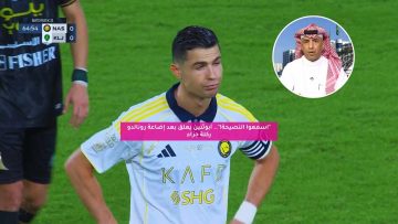 “اسمعوا النصيحة!”.. أبوثنين يعلق بعد إضاعة رونالدو ركلة جزاء