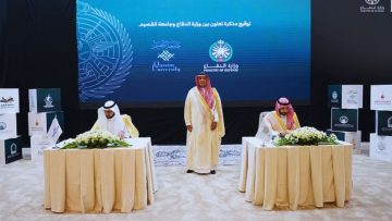 مذكرات تفاهم بين وزارة الدفاع وعدد من الجامعات لتأهيل الكوادر