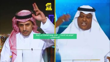 “غيّرتم جلد الاتحاد”.. الزلال يوجه اتهامات إلى لجنة الاستقطاب