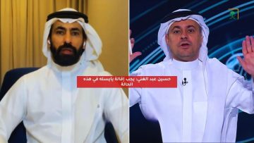 حسين عبد الغني: يجب إقالة يايسله في هذه الحالة