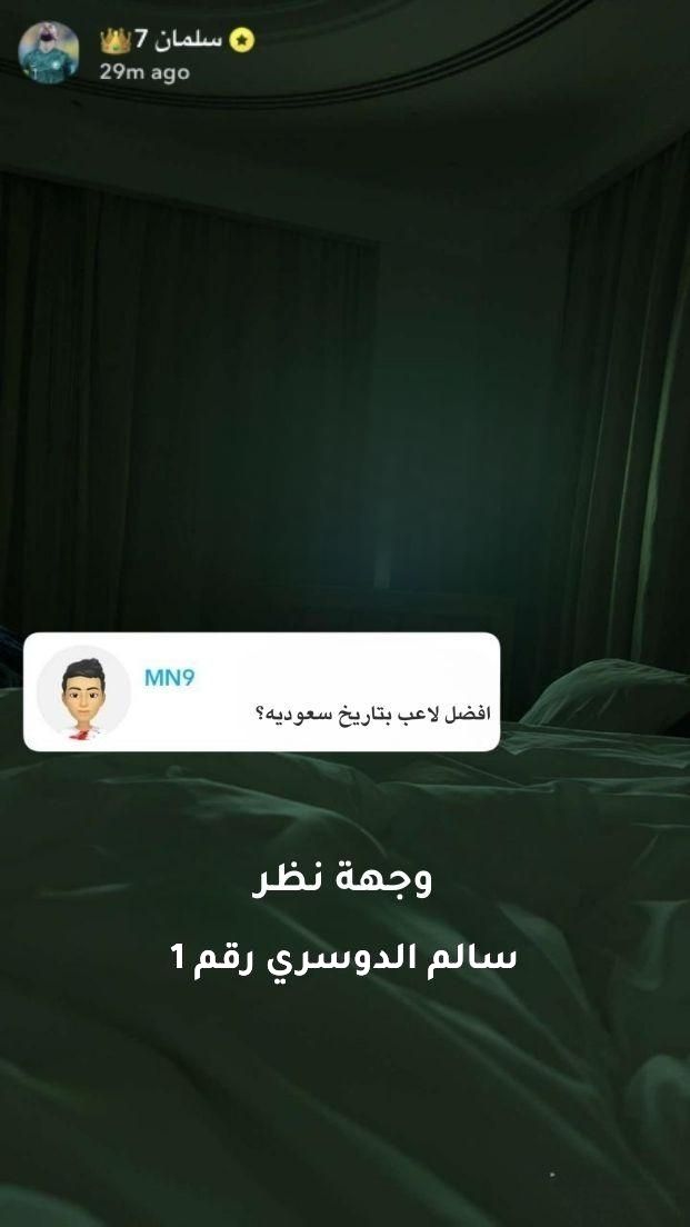 سلمان الفرج يكشف رأيه بشأن أفضل لاعب سعودي في التاريخ