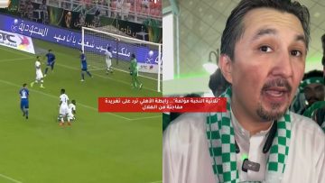 “ثلاثية النخبة مؤلمة”.. رابطة الأهلي ترد بسخرية على تغريدة الهلال