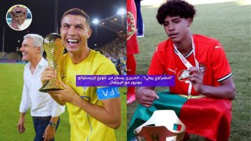 “النصراوي يبكي!”.. الحريري يسخر من تتويج كريستيانو جونيور مع البرتغال