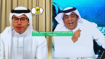 محمد الشيخ: الاتحاد أخذ الدوري بالتحكيم.. نقاط لا يستحقها