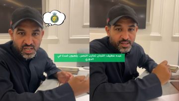 عبده عطيف: اللجان تحارب النصر.. يلعبون ضدنا في الدوري