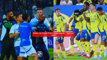 “أين كايو؟”.. الدويش يهاجم لجنة الانضباط بعد معاقبة النصر