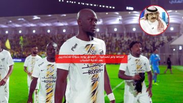 “قلناها ولم تصدقوا”.. الهدلق يوجه سؤالًا للاتحاديين بعد ثلاثية الشباب
