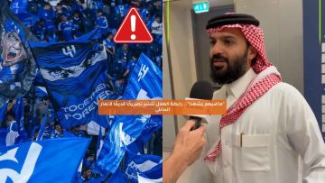 “رئيسهم اعترف!”.. رابطة الهلال تنشر تصريحًا قديمًا لأنمار الحائلي