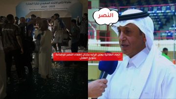 اتحاد الطائرة يعلن قراره بشأن إطفاء النصر للإضاءة بتتويج الهلال