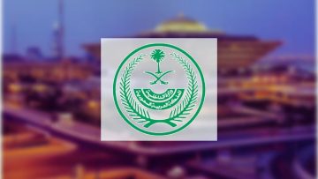ترحيل وافدين تورطوا في نقل حجاج بدون تصريح