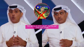 “ليس رونالدو!”.. الهريفي يكشف من يستحق جائزة الأفضل بدوري روشن