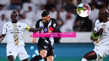 “ظلموه في الكأس”.. الجحلان يتهم الاتحاد بعد هدف كاراسكو