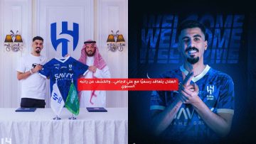 الهلال يتعاقد رسميًا مع علي لاجامي.. والكشف عن راتبه السنوي