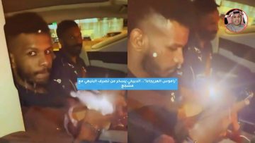 “راموس العريجاء!”.. الدبيخي يسخر من تصرف البليهي مع مشجع