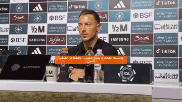 يايسله: الهلال لا يحتاج لاعبين.. توقفوا عن تصغير الأهلي