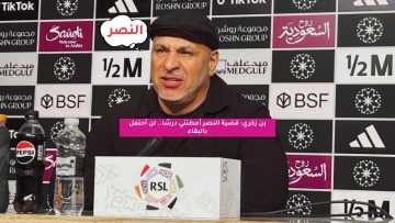 بن زكري: قضية النصر أعطتني درسًا.. لن أحتفل بالبقاء