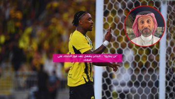 “لن ينكروا”.. الجابر ينفعل بعد فوز الاتحاد على ضمك