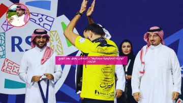 “كوارثه التحكيمية سنذكرها”.. الجحلان يعلق بعد تتويج الاتحاد