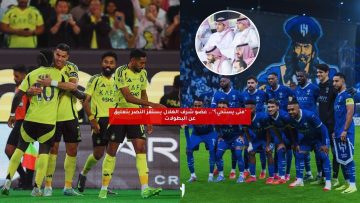 “متى يستحي؟”.. عضو شرف الهلال يستفز النصر بتعليق عن البطولات