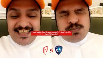 “ما تدخل العقل”.. الصبحان يعلن توقعاته لنتيجة مباراة الهلال والقادسية