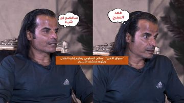 “سواق الأمير!”.. صالح السلومي يهاجم إدارة الهلال ويتوعد بكشف أسرار