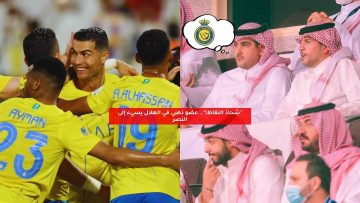 “شحاذ النقاط!”.. عضو ذهبي في الهلال يسيء إلى النصر